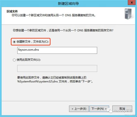 如何在windows Server2012搭建dns服务并配置泛域名解析 51cto博客 Windows Server2012 Dns配置