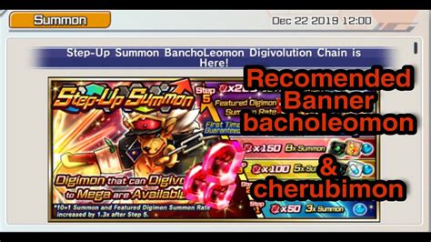 Recomended Banner Bancholeomon Cherubimon Step Up Summon Digimon