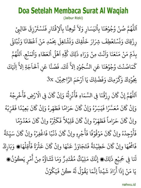 Doa Setelah Membaca Surat Al Waqiah Arab Dan Latin Motivasi Belajar