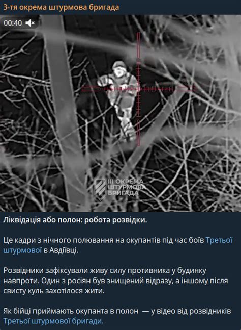 У Третій штурмовій показали як взяли в полон окупанта під час боїв в