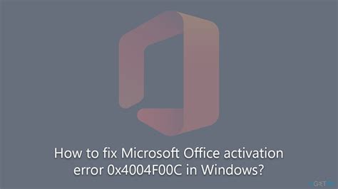 remove office activation comment remplacer supprimer  activer une