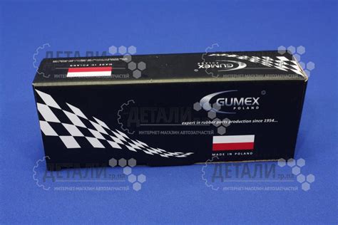 Подушка двигателя 2110, 2111, 2112, 2170 Приора верхняя Gumex (гитара ...