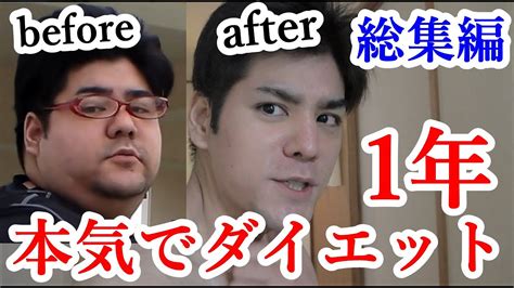 「知らない人から『デブ』と言われ…」「僕が歩いているとみんな道を開ける」140キロあった男性が語る、痩せて変わったこと ガールズちゃんねる