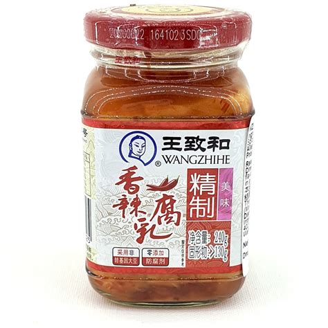 WANGZHIHE Preserved Chilli Bean Curd 240g - Wah Hing