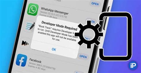 Зачем на iPhone нужен режим разработчика. Как его включить в iOS 16?