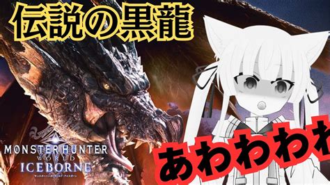 Mhw Ibps Vtuber Youtube