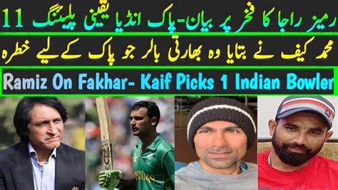 Ramiz Raja Statement On Fakhar Zaman Kaif Picks Shami As Threat For