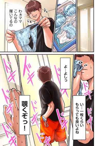 Provoking Men 1 7 Nhentai Hentai Doujinshi And Manga