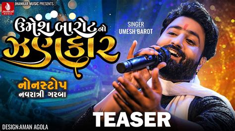 Teaser Umesh Barot No Jhankar Full Song Releasing Tomorrow