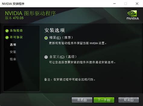 如何更新显卡驱动程序将显卡驱动程序更新到最新版本电脑故障 装机之家