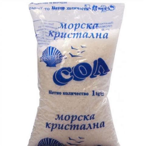 Морска сол 1кг | НИКОЛОВ