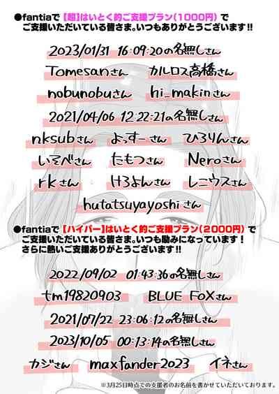 Chichioya Kounin Hasegawa San Chi No Oyako Kankei Nhentai Hentai Doujinshi And Manga