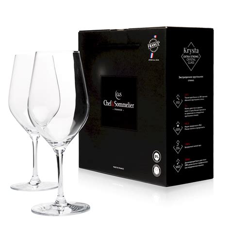 Бокалы для вина Chefandsommelier Cabernet Supreme 620 мл 2 шт в пу