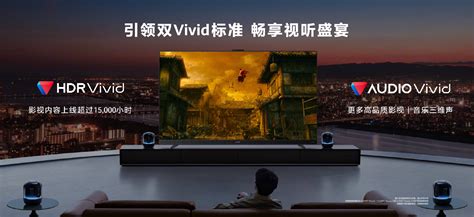 Huawei Smart Screen V TV 2022 una línea de televisores inteligentes