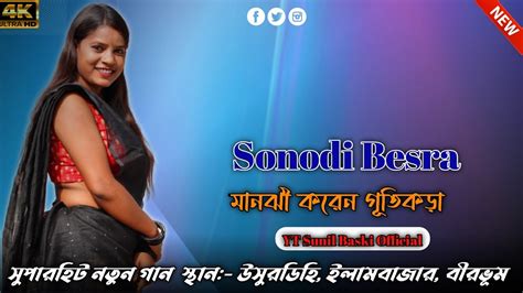 Sonodi Besra Santali Song 2023 Manghi Koren Guti Kora YouTube