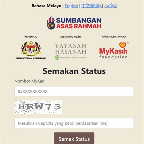 Mykasih Semak Status Sumbangan Asas Rahmah Sara