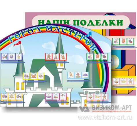 Стенд С Фотографиями В Детском Саду – Telegraph