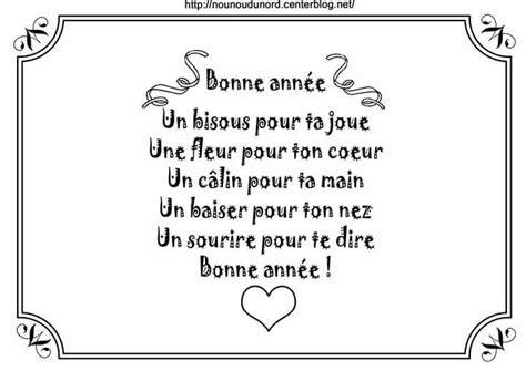 A Poem Written In French With The Words Bonne Annce And Un Bisous Pour