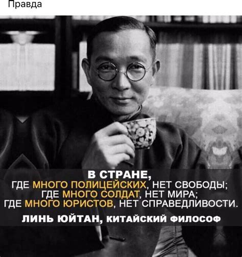 Пин от пользователя Елена на доске Цитаты | Японские цитаты, Мудрые ...