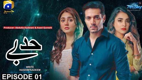 Behad Upcoming Drama Wahaj Ali And Yumna Zaidi And Durr E Fishan Geo