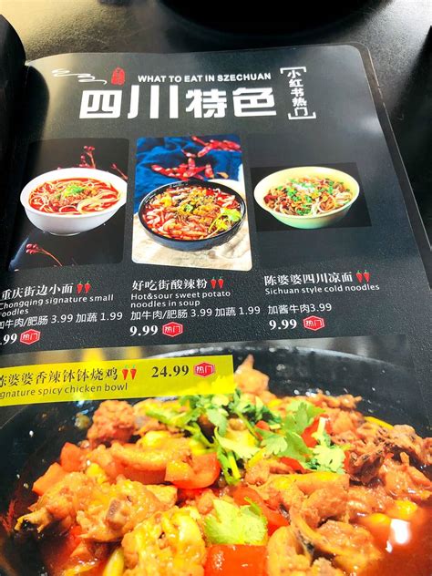 Menu At Hot Spicy Spicy Chinese Restaurant Toronto