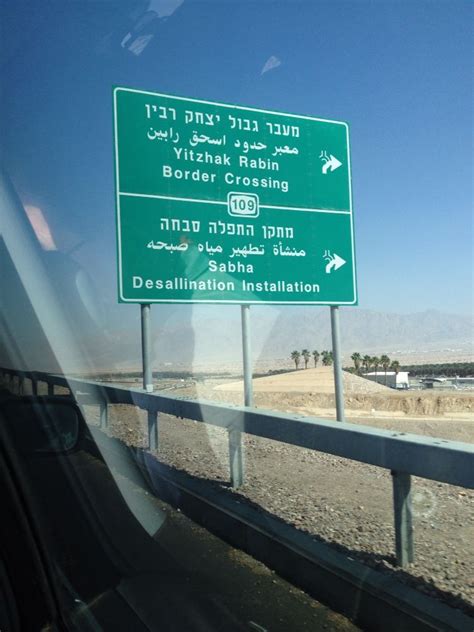 Border crossing into Jordan | Highway signs, Border