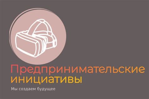 Лекция "Бизнес-моделирование. Ценностное предложение для клиента" |#АП