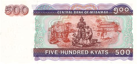 500 Kyats Myanmar Numista