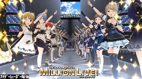 【ミリシタmvass】ゴージャスアピール Thank You 39人ver Ssrアナザー2衣装 アナザーシェーダー陰強【登録者765