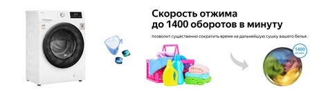 Cтиральная машина с инвертором и паром Weissgauff WM 61410 Inverter ...