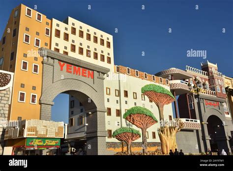 Yemen Pavilion At Global Village In Dubai Uae Stock Photo Alamy