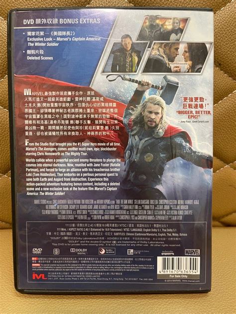 雷神奇俠2 黑暗世界 Dvd （thor The Dark World 興趣及遊戲 音樂、樂器 And 配件 音樂與媒體 Cd 及