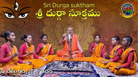 Durga Suktham Svbp