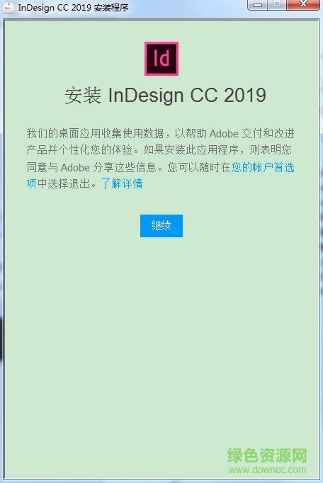 Indesign Adobe Indesign Cc