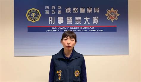 警政報馬仔 鐵警展現治安維護決心 逮獲外役監逃犯 內政部警政署警察廣播電臺全球資訊網