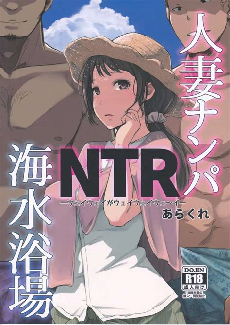 Leer Hitozuma Nanpa Ntr Kaisui Yokujou Espa Ol Online Hentai Hentaimode