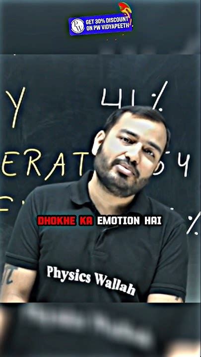 Jindagi Main Sab Emotion Hai 💯🔥 Alakhsir Physicswallah Motivational Neet Haara Hardwork