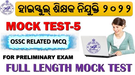 OSSC RHT PRELIMINARY EXAM MOCK TEST 5 BY SR STUDY POINT YouTube