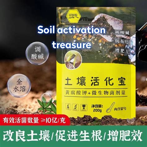 Hot Salesoil Activator Mineral Source Potassium Fulvic Acid Soil