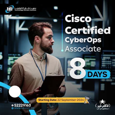 Cisco Certified Cyberops Associate Tdi