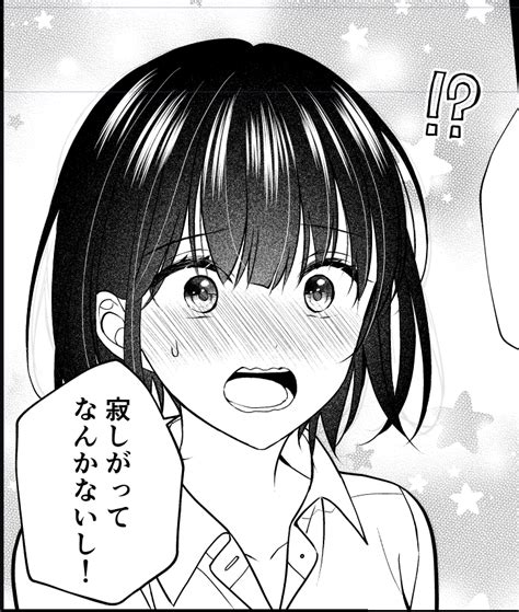 「終業～ ペン入れ進捗7 16です。 また明日頑張ります。」あきばるいきの漫画