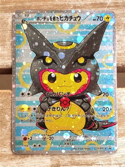 Pikachu Poncho Cosplay Pokemon Cosmos Holo Proxies Pick 1 Card Etsy