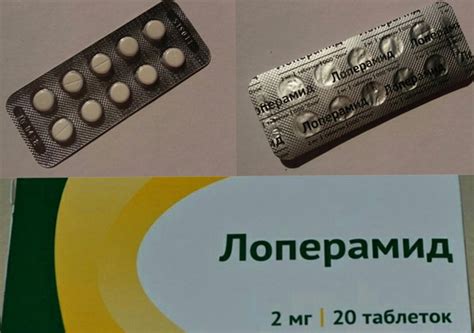 Лоперамид от поноса: правила применения, противопоказания и отзывы