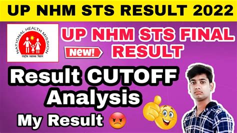 Up Nhm Sts Cutoff Up Nhm Sts Result My Result Upnhm Sts