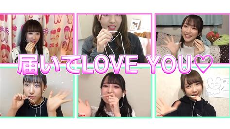 ＝loveイコールラブの「届いてlove You♡」カラオケコラボ ※メンバー：＝loveの音嶋莉沙ちゃんと佐竹のん乃ちゃんと野口衣織