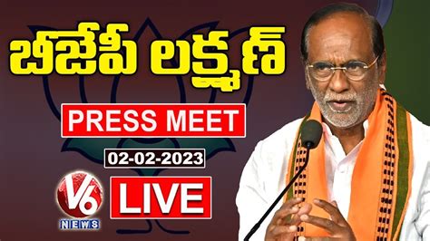 Bjp Leader Dr K Laxman Press Meet Live V News Youtube