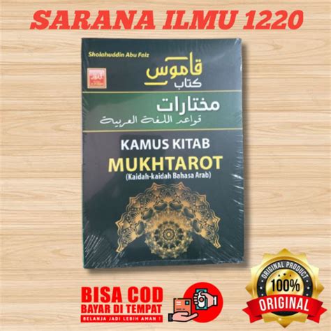 Jual Kamus Kitab Mukhtarot Pustaka Al Furqon Ringkasan Kaidah