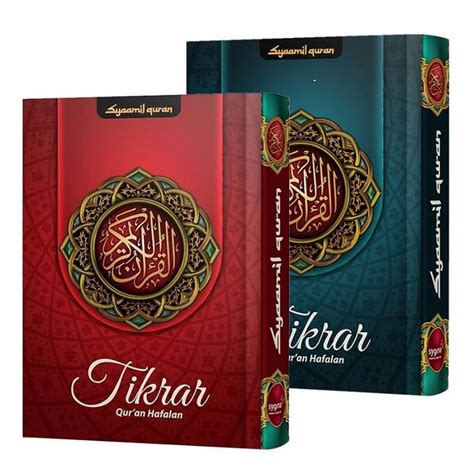 Jual Al Quran Hafalan Tikrar B Hard Cover Syaamil Quran Shopee