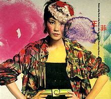 Faye Wong (2001 album) - Alchetron, The Free Social Encyclopedia