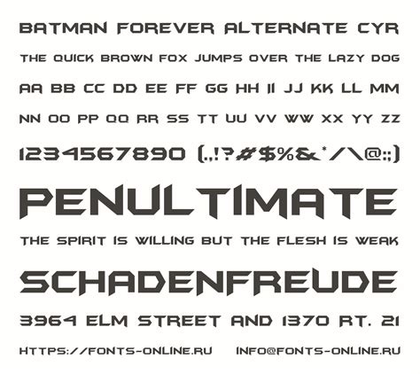 Batman Forever Alternate Cyr Font